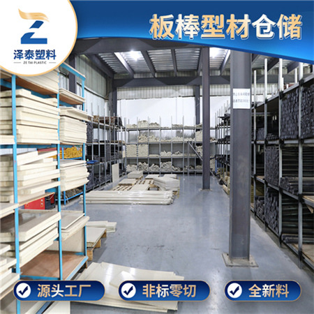 澤泰PEEK450CA30：解鎖高端工程塑料的極限性能與應用場景